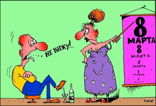 [cartoon-12%255B3%255D.jpg]