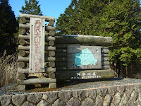 R0012423.JPG Photo