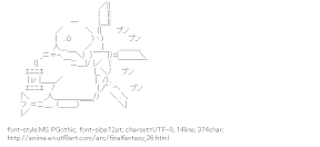 [AA]Tonberry Kitchen Knife (FinalFantasy)