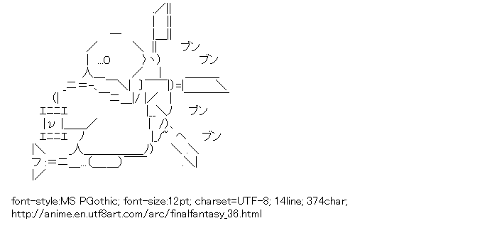 FinalFantasy,Tonberry,Kitchen Knife