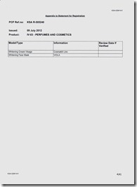 شهادة مطابقة منتجات شركة ايجي تك بالمواصفات السعودية 4