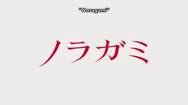 [Noragami%2520-%252001%2520-6%255B2%255D.jpg]
