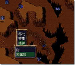 WGF第四次0.98漢化版503