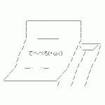 Ameba icon size W150xH150