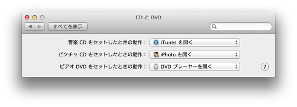 CD と DVD.jpg