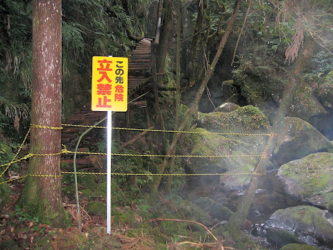 桑ノ木の滝遊歩道
