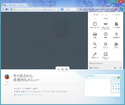 2014-05-12_09h06_07.jpg