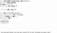 TwitAA 2012-05-16 23:35:03