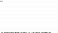 TwitAA 2015-10-09 02:50:55