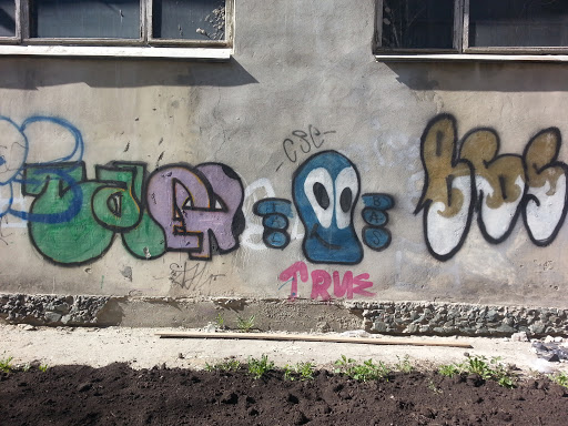 Юз Графити 3