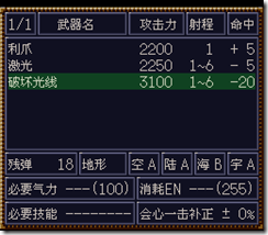WGF第四次0.98漢化版010 WGF第四次0.98漢化版010