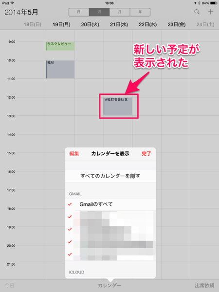 IMG_0055新しい予定.png IMG 0055新しい予定