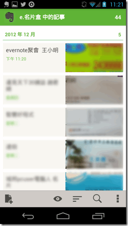 evernote card-04