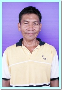 น้าชำนาญ น้าชำนาญ
