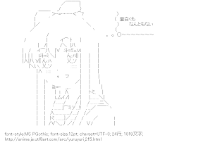 [AA]歳納京子 （ゆるゆり）