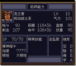 WGF第四次0.98漢化版219 WGF第四次0.98漢化版219
