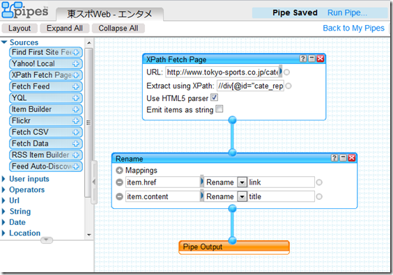 tousupo_pipes tousupo_pipes