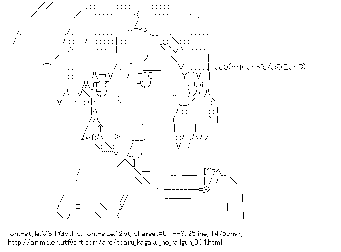 Toaru kagaku no railgun,Misaka Mikoto