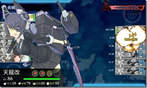 てんりゅう てんりゅう