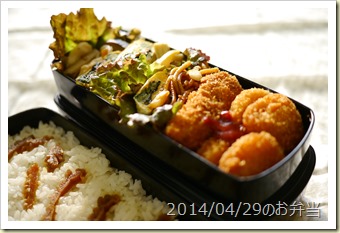 冷凍食品4種とほうれん草の卵焼き弁当(2014/04/29)