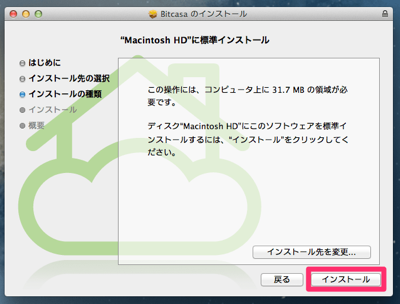 スクリーンショット_2013-03-12_10.31.55-3 (mini).png スクリーンショット 2013 03 12 10 31 55 3 mini