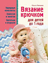 Книги, О. Литвина