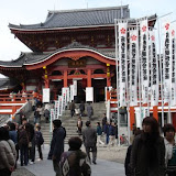 Nagoya Osu Kannon Temple