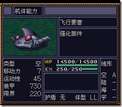 WGF第四次0.98漢化版090