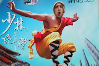 Shaolin Monk