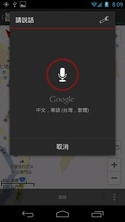 google maps android app -08