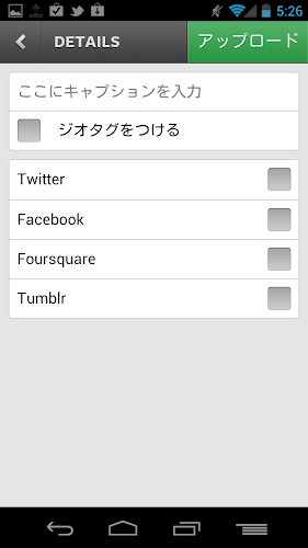 Screenshot_2012-04-04-05-26-32.png