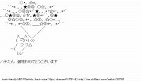 TwitAA 2013-10-02 06:28:52