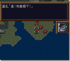 WGF第四次0.98漢化版131