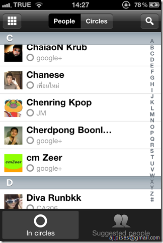 Google+ iphone app people