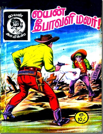Lion Comics Issue No 83 Dated Oct 1992  Kazhugu Vettai Tex Willer Diwali Special Back Wrapper