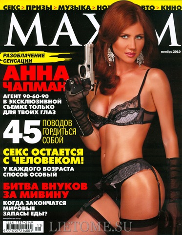 [anna-chapman_in_maxim%255B4%255D.jpg]