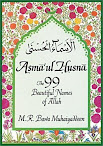 Asmaul Husna The 99 Beautiful Divine Names Of Allah