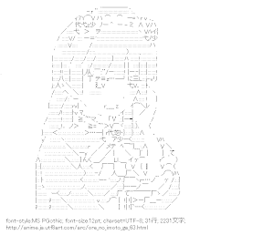 [AA]五更瑠璃 （俺の妹がこんなに可愛いわけがない）