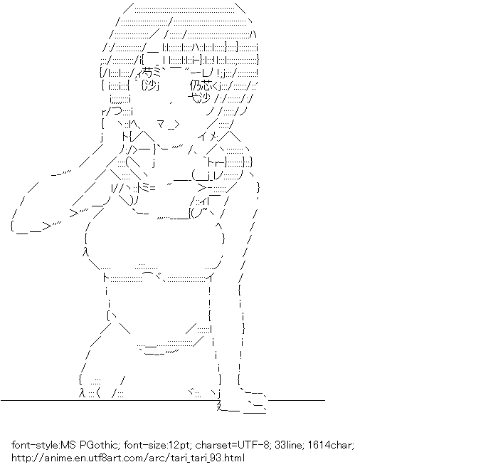 TARI TARI,Okita Sawa