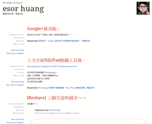 [google%252B%2520blog-01%255B3%255D.png]