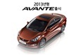 2013-Hyundai-Avante-7