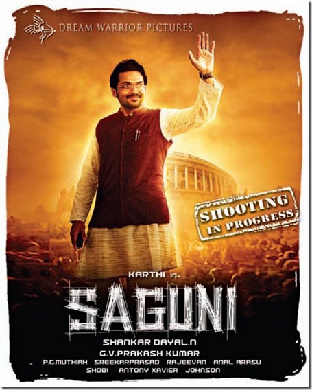Karthi’s Saguni Posters(2)