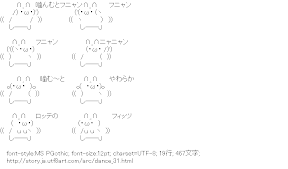 [AA]噛む～とやわらかロッテのフィッツ