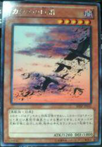MurderofCrows-SHSP-JP-OP MurderofCrows-SHSP-JP-OP