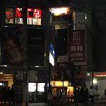 roppongi by night in Roppongi, Japan 
