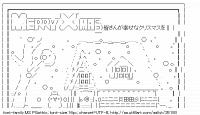 TwitAA 2013-12-24 00:28:06
