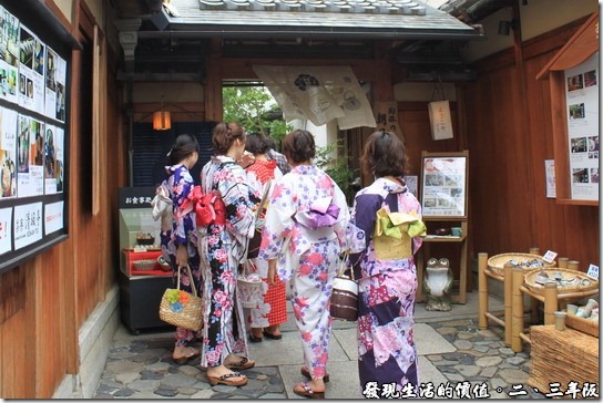 清水寺-二三年坂，一路上有許多穿著和服的日本女孩逛街，膽小的我不敢拍人家的正面，只好偷偷跟在人家的後面拍背影，過乾隱。