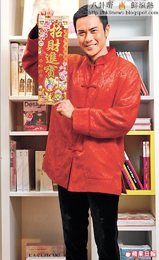 鄭嘉穎祝讀者招財進寶，賺個盤滿缽滿。