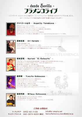 20120721_ura.jpg
