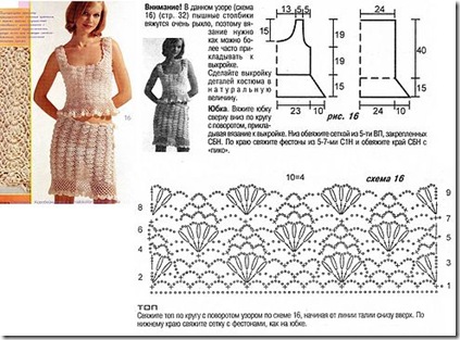 crochet patterns 007